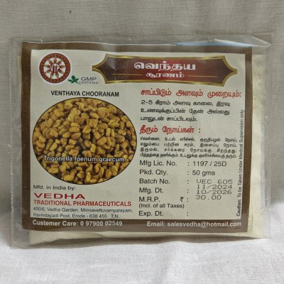 Venthaya Chooranam Venthaya Chooranam