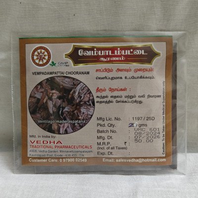 Vembadam Pattai Chooranam