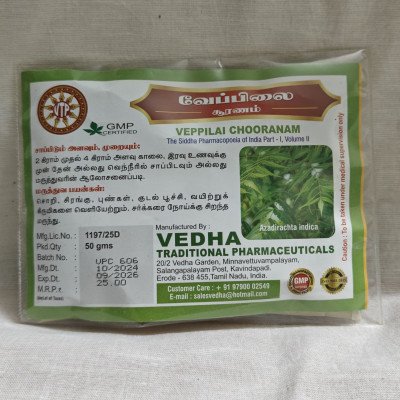Veppilai Chooranam