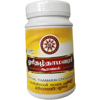 Orithalthamarai Chooranam