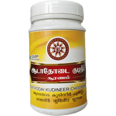 Adathodai Kudineer Chooranam Adathodai Kudineer Chooranam