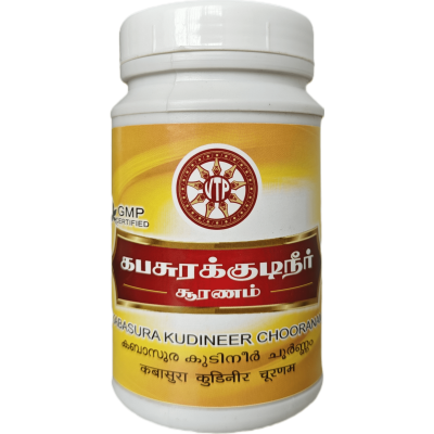 Kabasura Kudineer Chooranam
