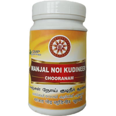 Manjal Noi Kudineer Chooranam