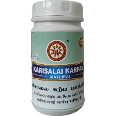 Karisalai karpa Mathirai
