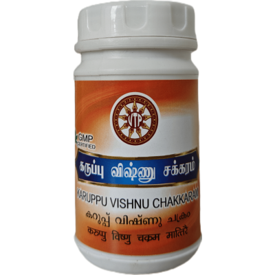 Karuppu Vishnu Chakkaram Karuppu Vishnu Chakkaram