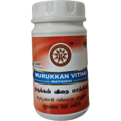 Murukkan Vithai Mathirai
