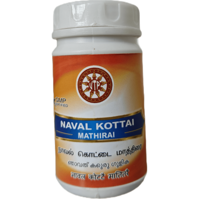 Naval Kottai Mathirai