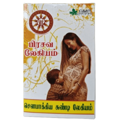 Sowbagya Chundi Legiyam