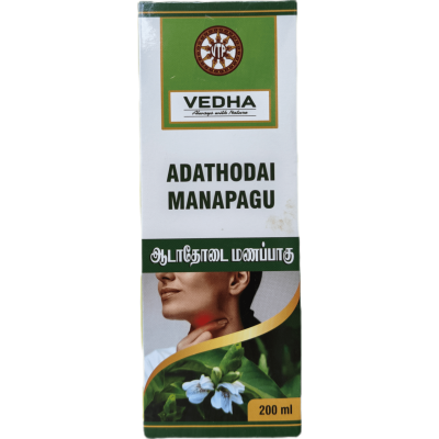Adathodai Manapagu