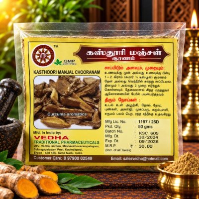 Kasthuri Manjal Chooranam