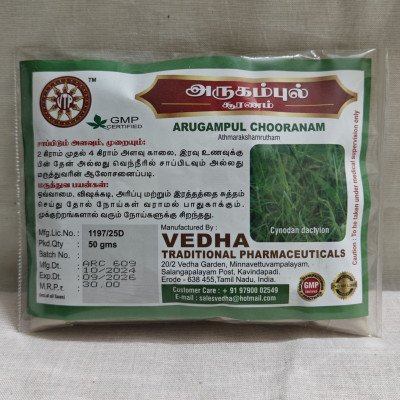 Arugampul Chooranam Arugampul Chooranam