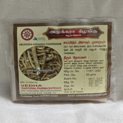 Amukkara Kizhangu Chooranam Amukkara Kizhangu Chooranam
