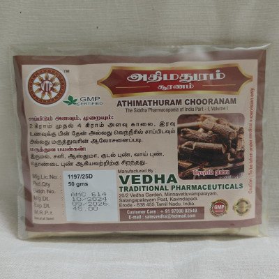 Adhimadhuram Chooranam