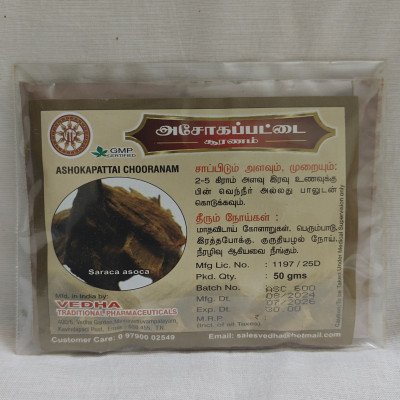 Ashokapattai Chooranam