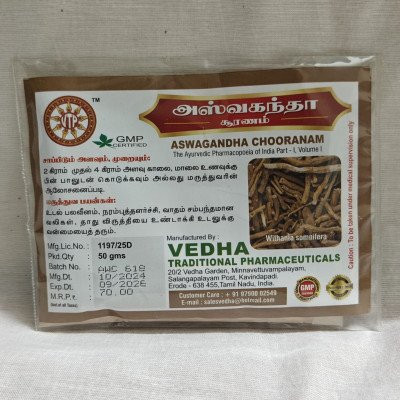 Aswagantha Chooranam