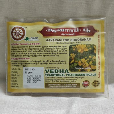 Avaram Poo Chooranam Avaram Poo Chooranam
