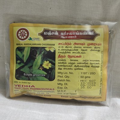 Manjal Karisalanganni Chooranam