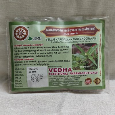 Vellai karisalanganni Chooranam Vellai karisalanganni Chooranam