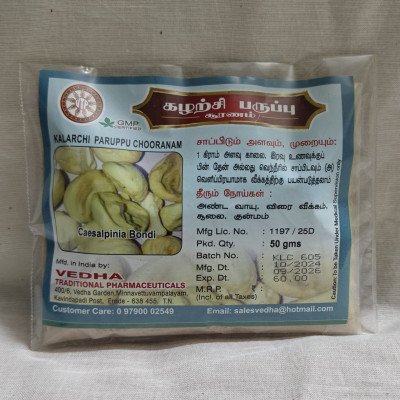 Kalarchi Paruppu Chooranam