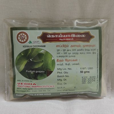 Koiyya Ilai Chooranam