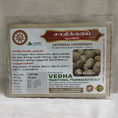Sathikkai Chooranam