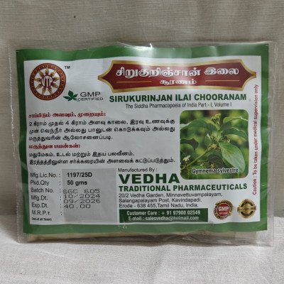Sirugurnchan Chooranam
