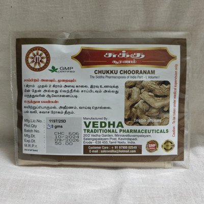 Chukku Chooranam