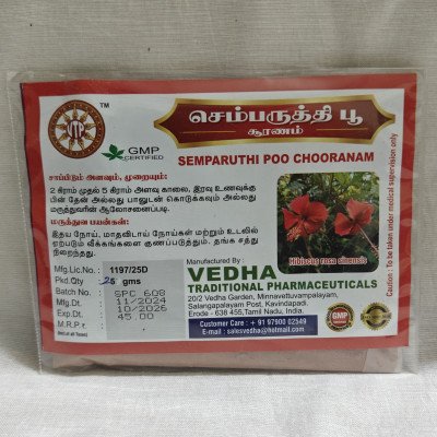 Semparuthi Poo Chooranam
