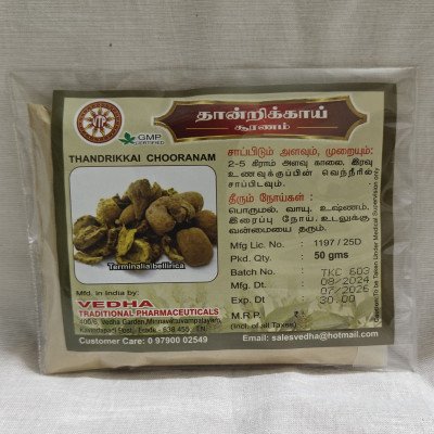 Thandrikkai Chooranam
