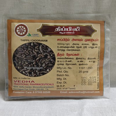 Thippili Chooranam Thippili Chooranam