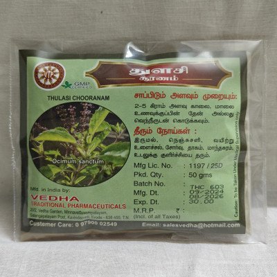Thulasi Ilai Chooranam