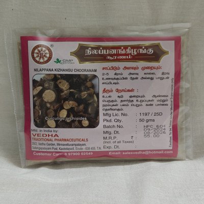 Nilappanai Kizhangu Chooranam