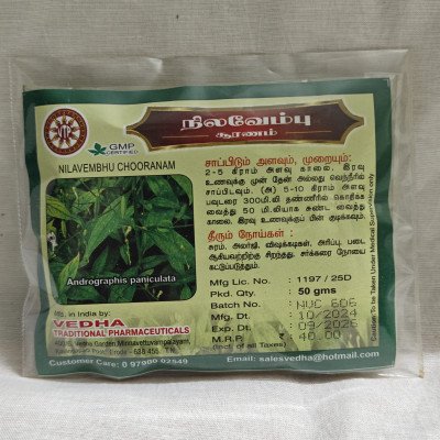 Nilavembu Chooranam