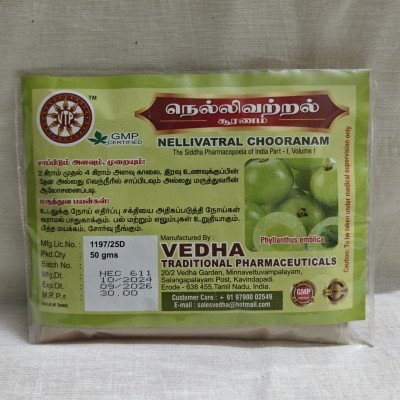 Nellivattral Chooranam