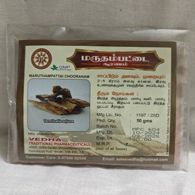 Marutham Pattai Chooranam Marutham Pattai Chooranam