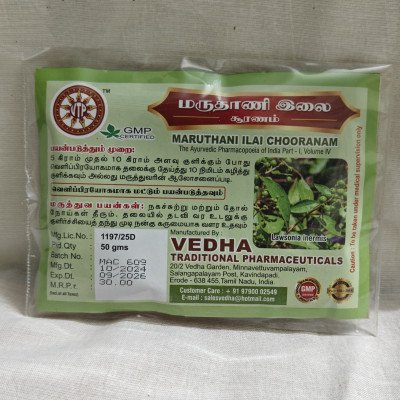 Maruthani Ilai Chooranam