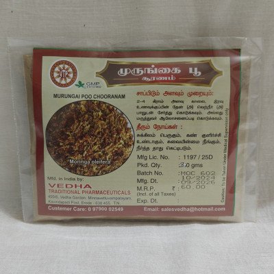 Murungai Poo Chooranam