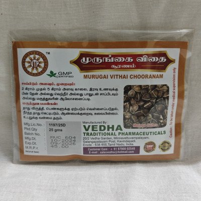 Murungai Vithai Chooranam Murungai Vithai Chooranam
