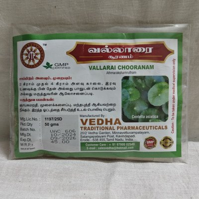 Vallarai Chooranam
