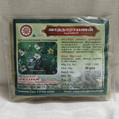Vatha Narayanan Chooranam