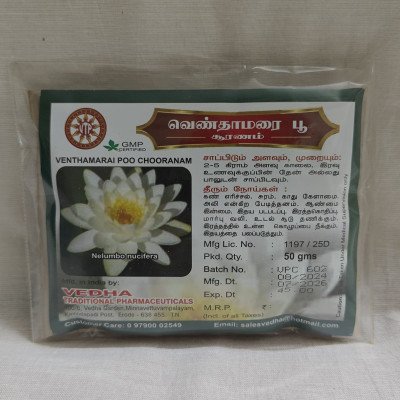 Venthamarai Poo Chooranam Venthamarai Poo Chooranam
